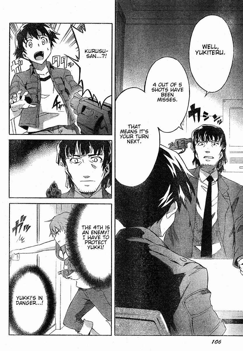 Page 17 Chapter 20 Future Diary