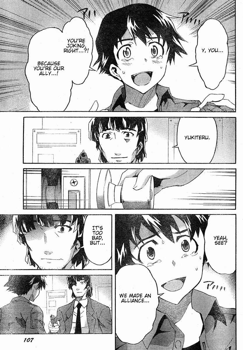 Page 18 Chapter 20 Future Diary