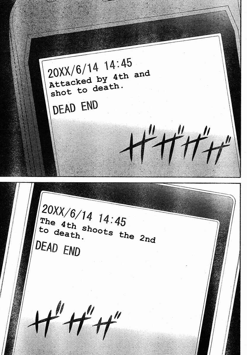 Page 33 Chapter 20 Future Diary