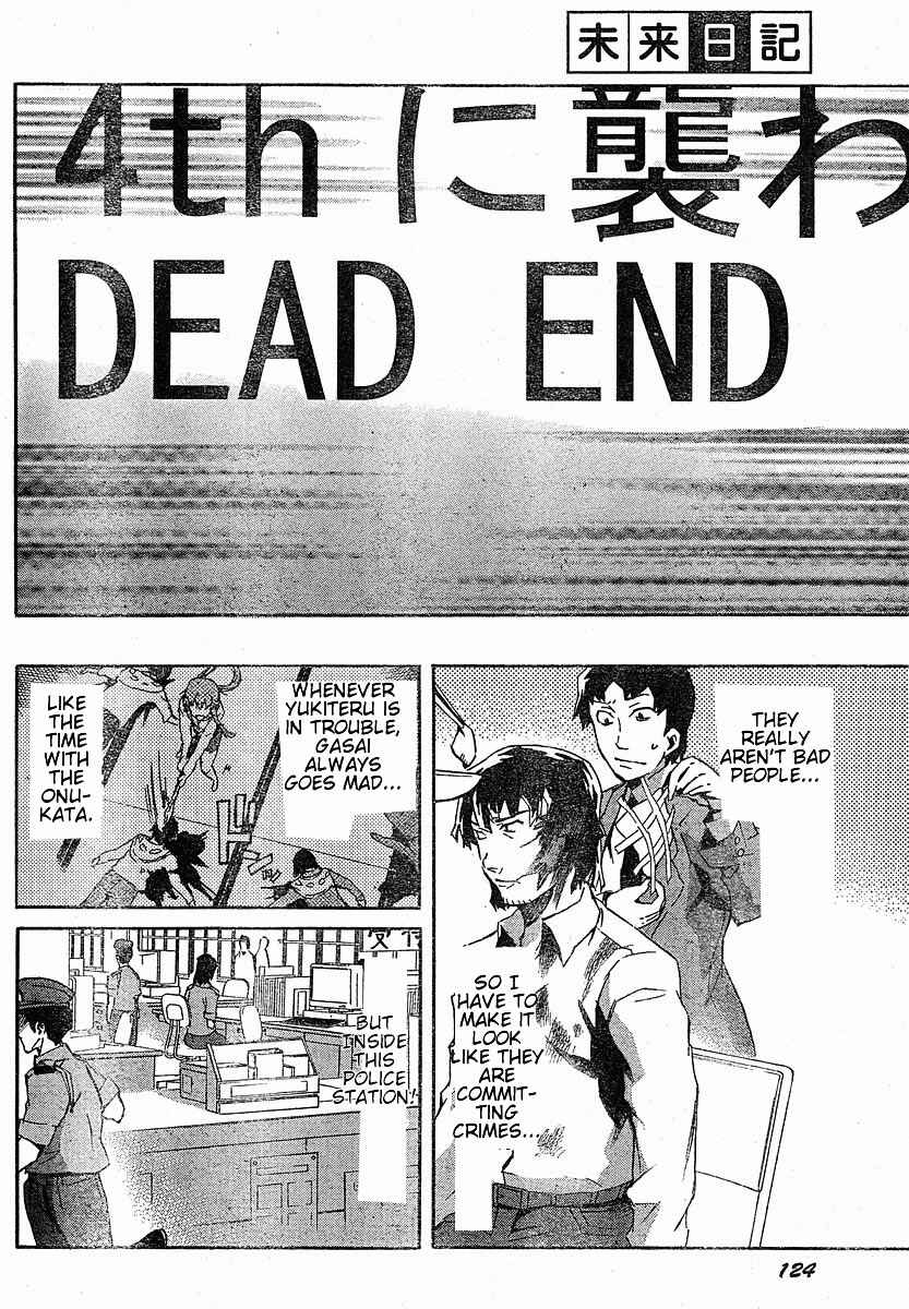 Page 34 Chapter 20 Future Diary