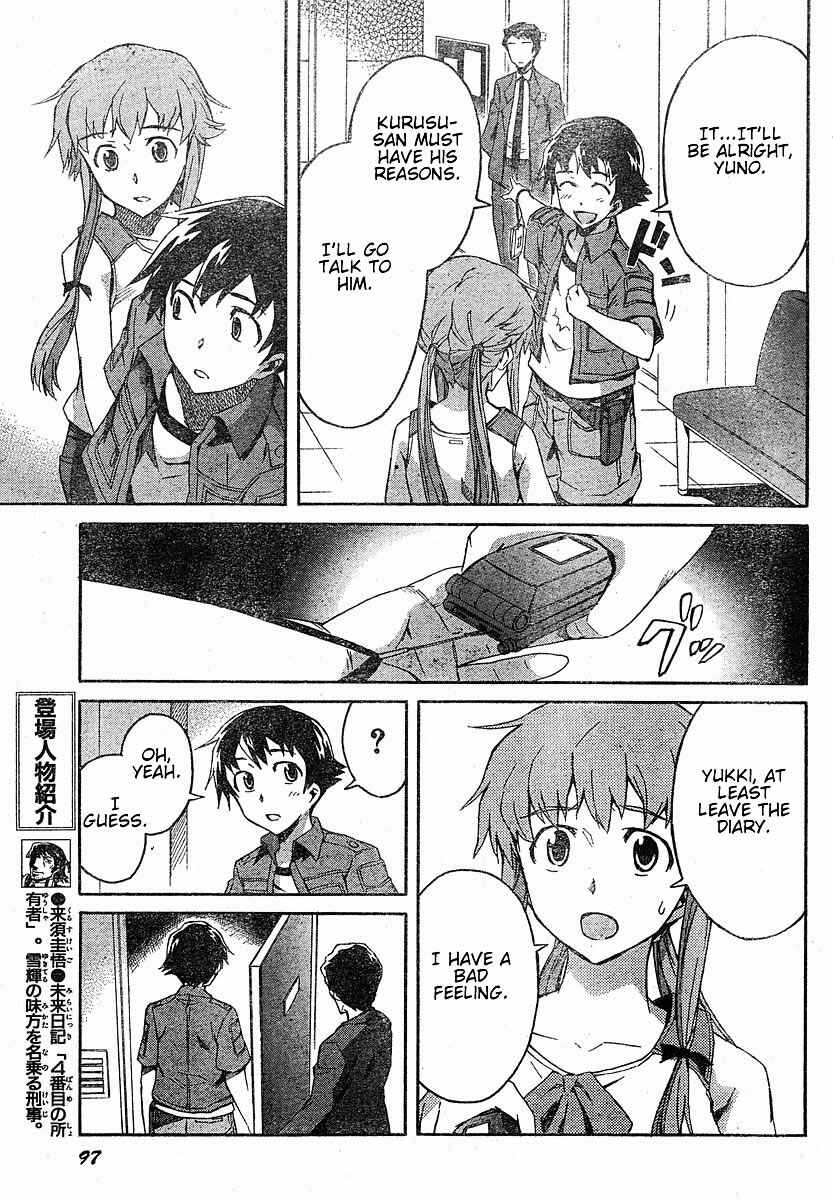 Page 8 Chapter 20 Future Diary