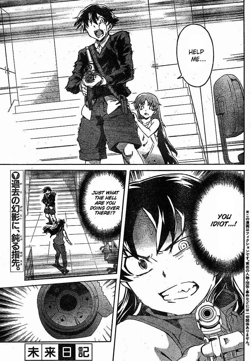 Page 1 Chapter 46 Future Diary