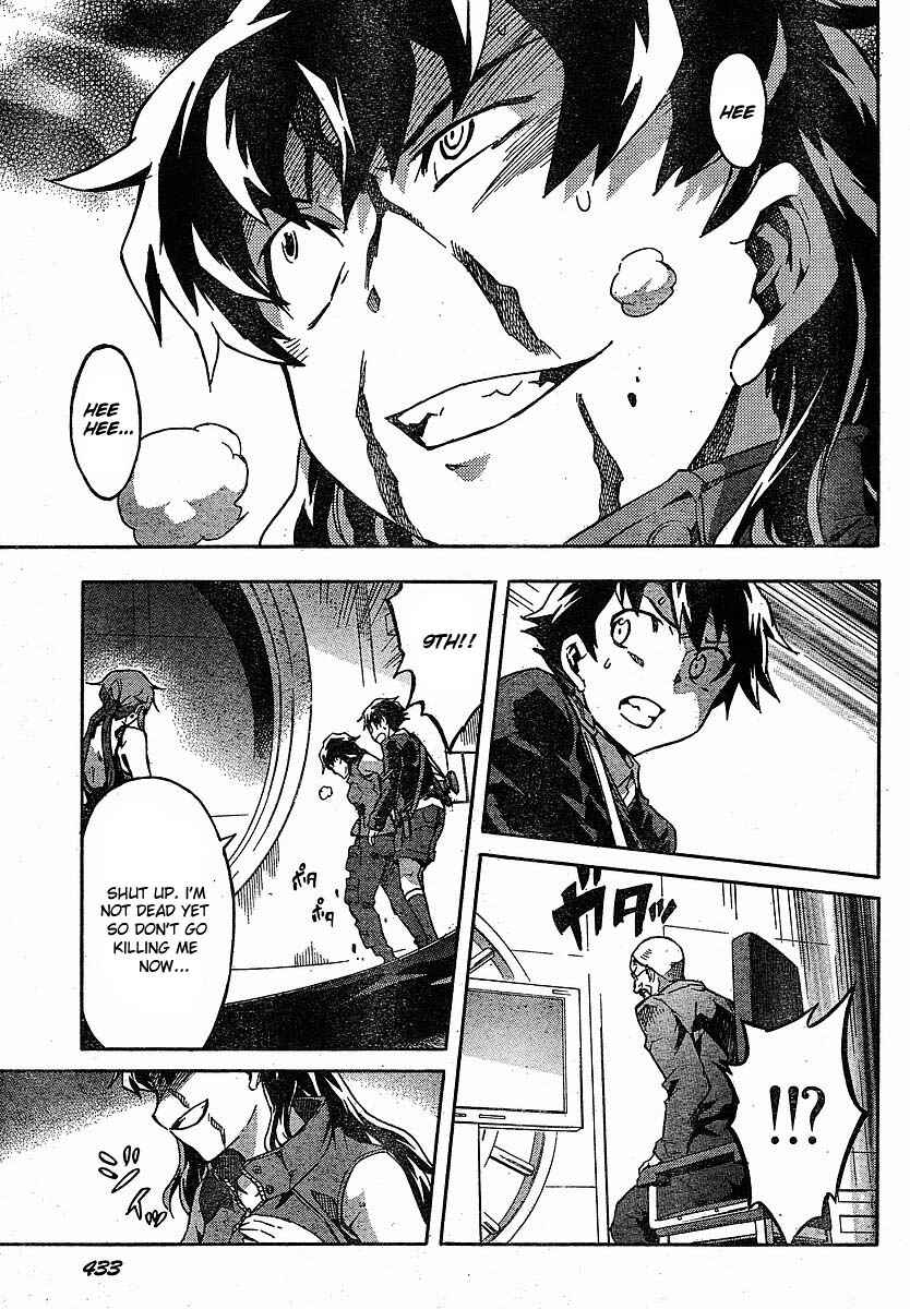 Page 17 Chapter 46 Future Diary