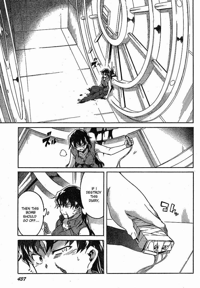 Page 20 Chapter 46 Future Diary