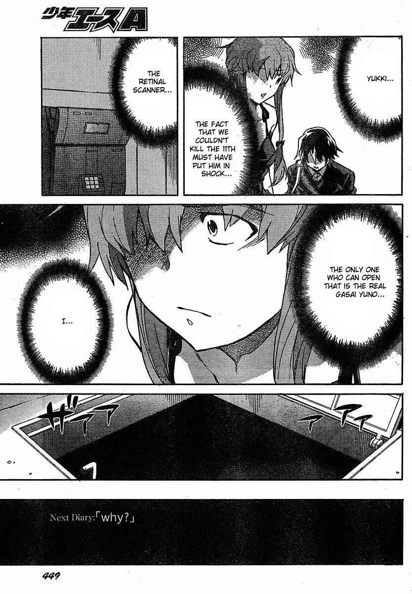 Page 30 Chapter 46 Future Diary
