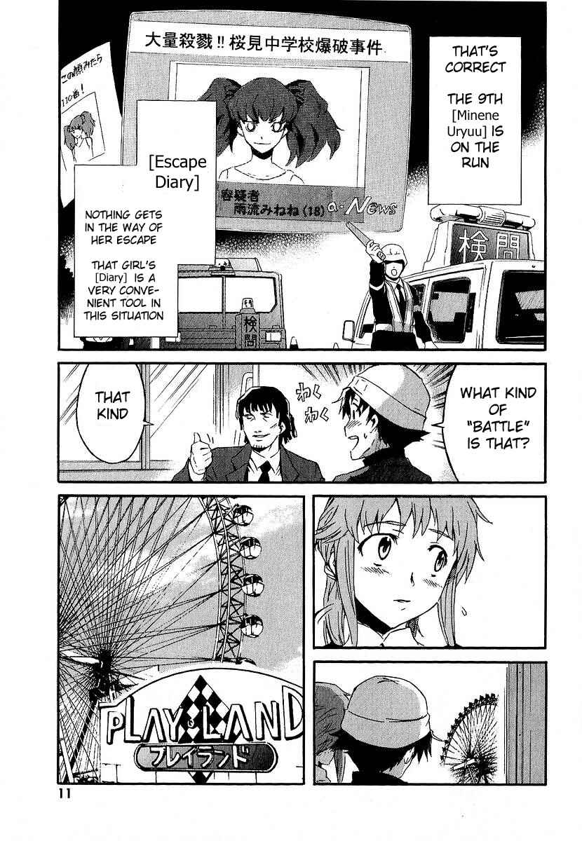 Page 6 Chapter 5 Future Diary