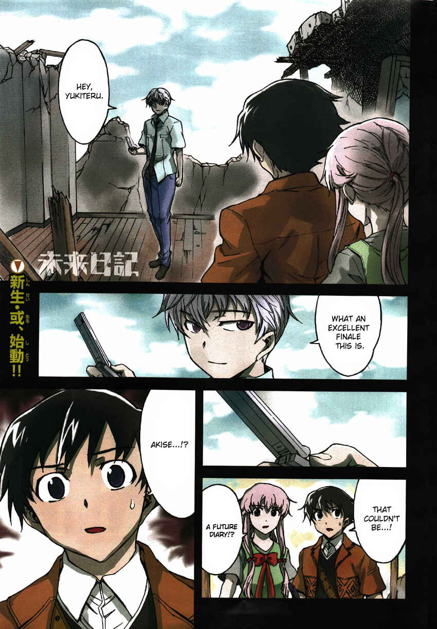 Page 1 Chapter 49 Future Diary