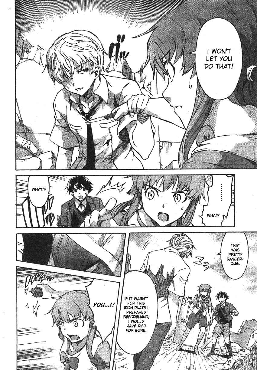 Page 12 Chapter 49 Future Diary