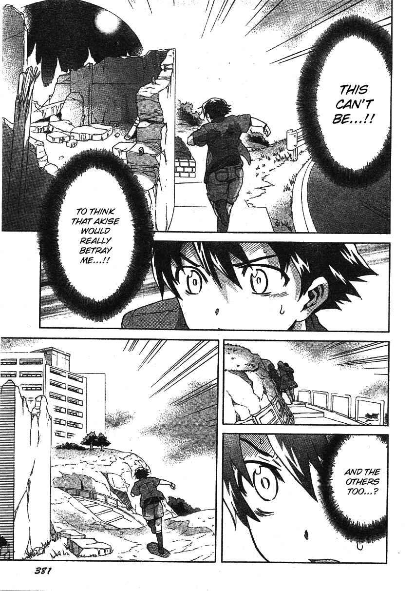 Page 16 Chapter 49 Future Diary