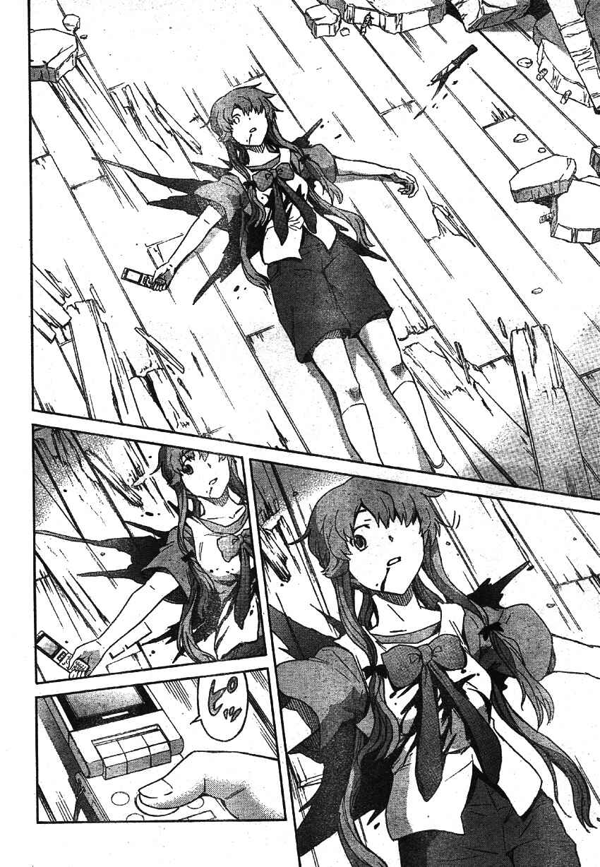Page 28 Chapter 49 Future Diary