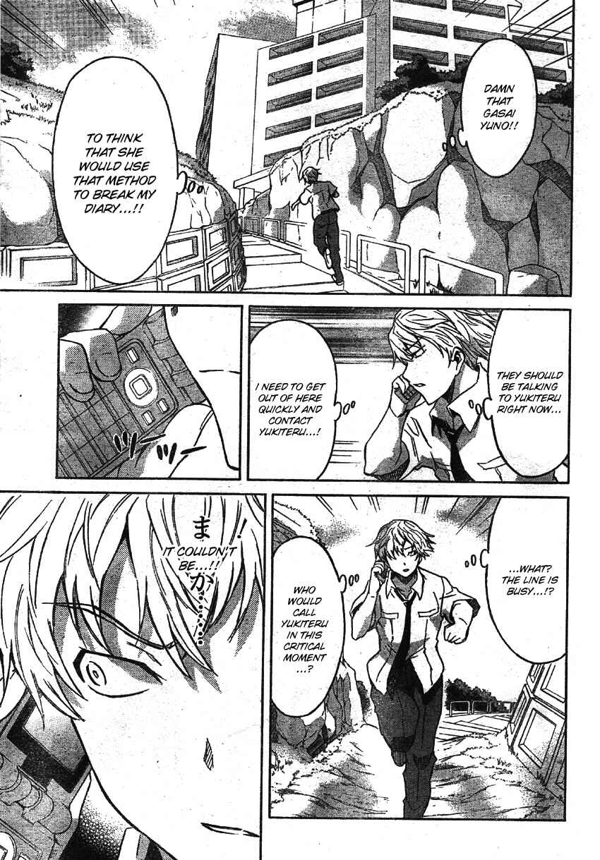 Page 29 Chapter 49 Future Diary