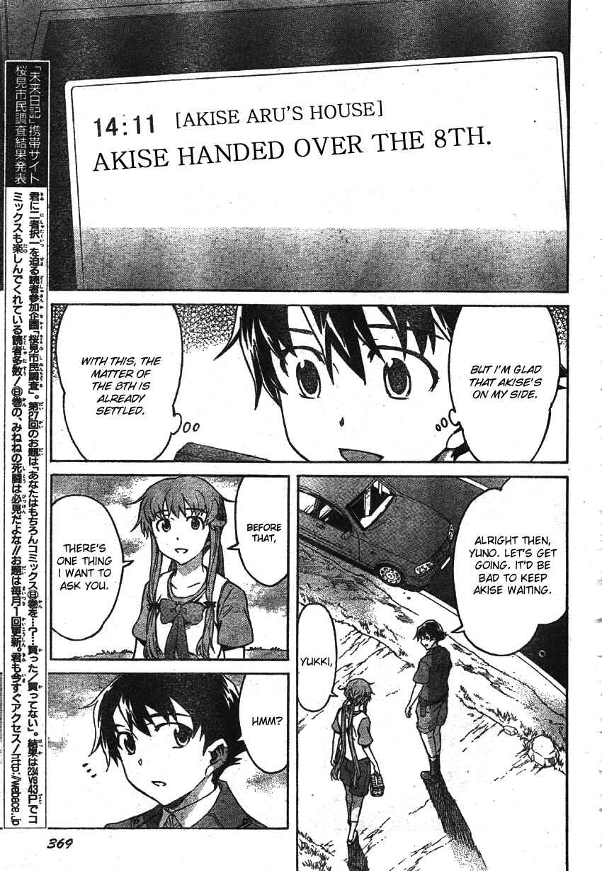 Page 5 Chapter 49 Future Diary