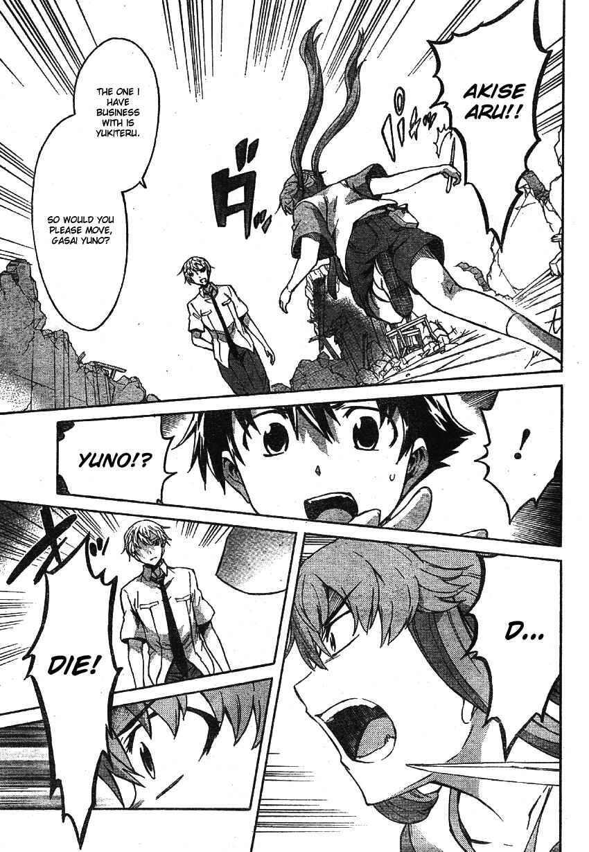 Page 9 Chapter 49 Future Diary