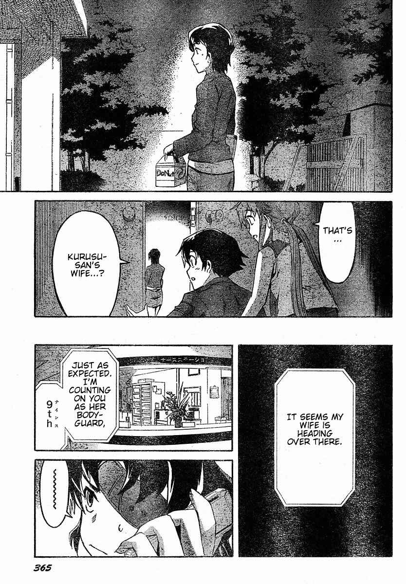Page 10 Chapter 21 Future Diary