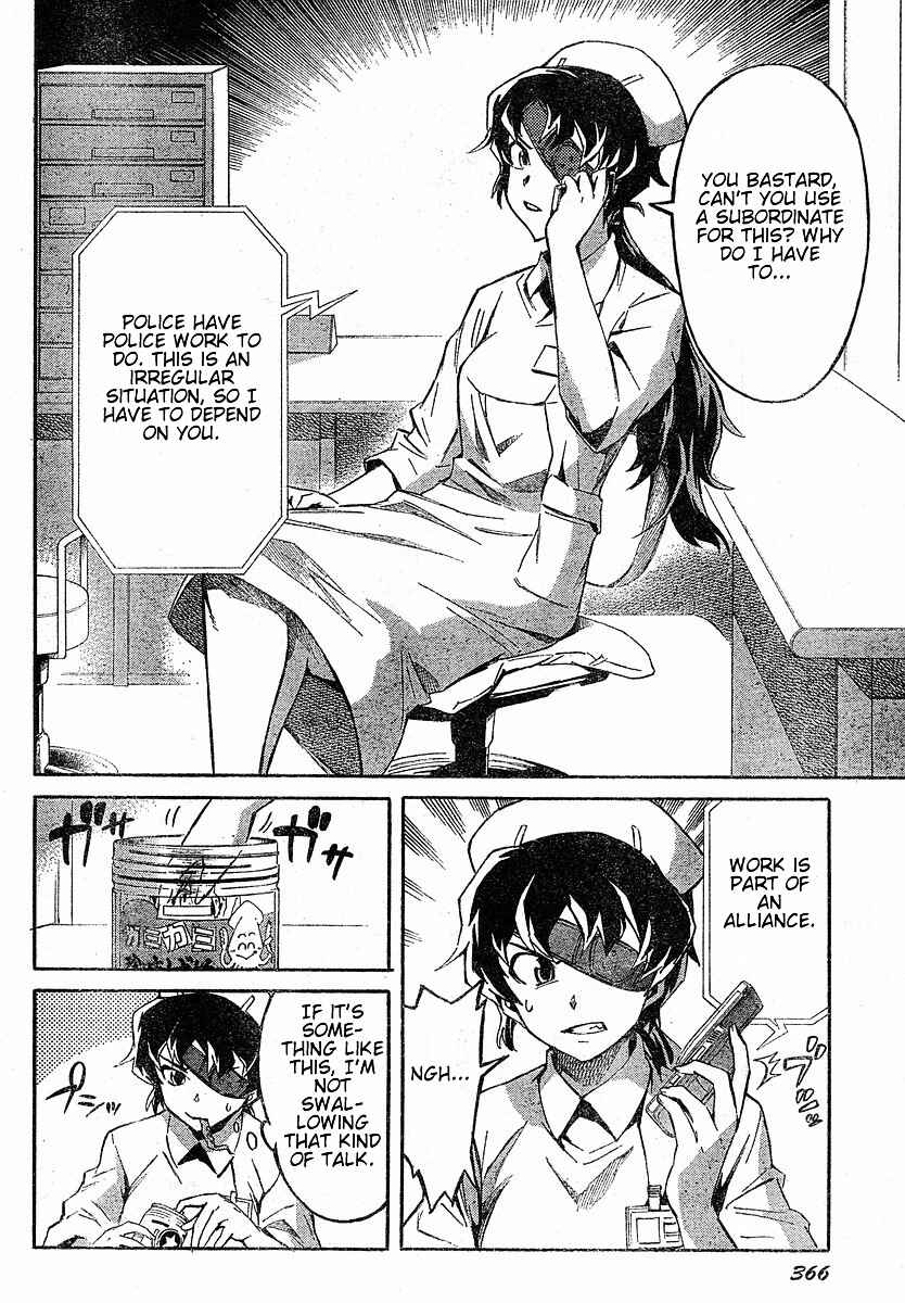 Page 11 Chapter 21 Future Diary
