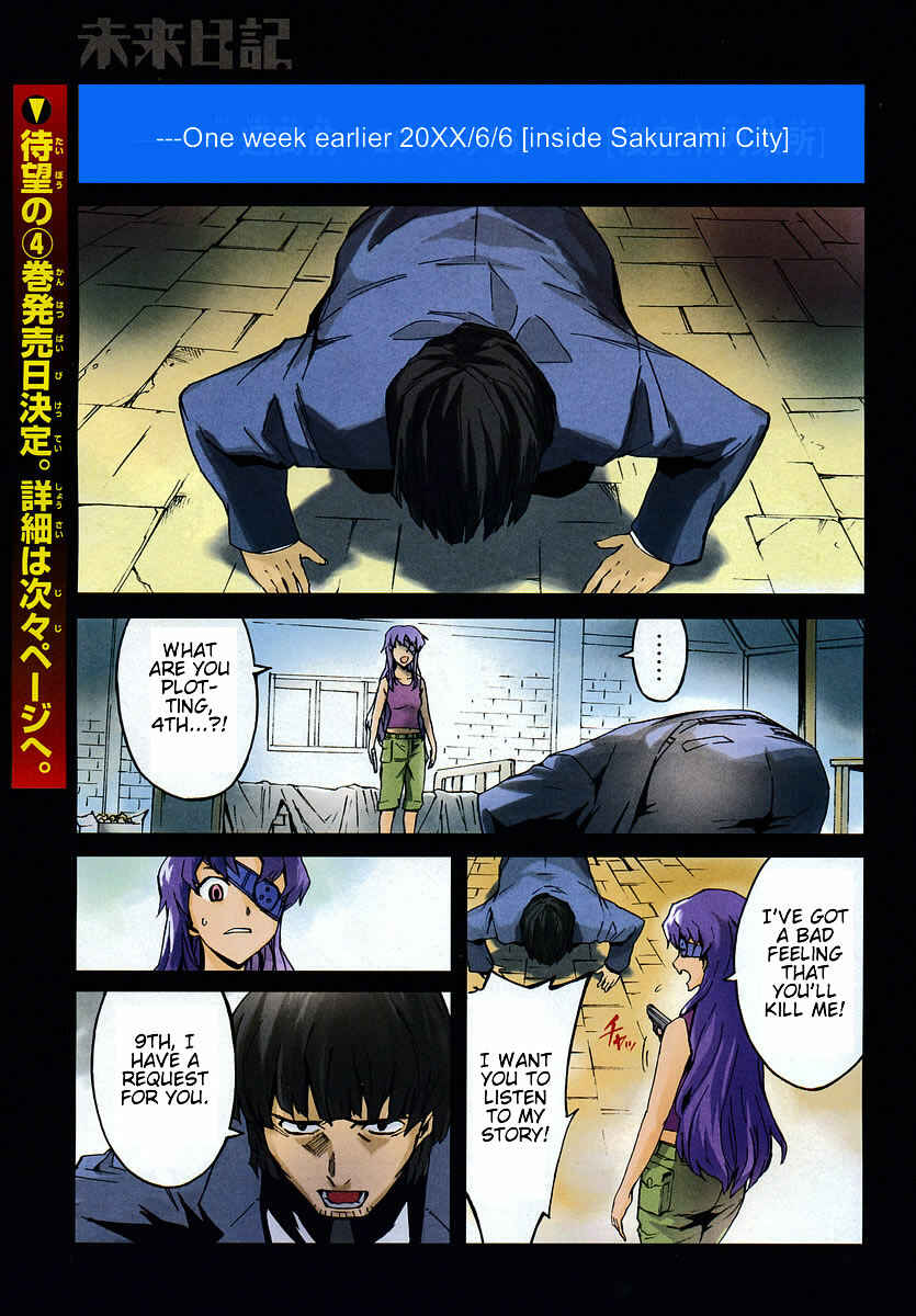 Page 2 Chapter 21 Future Diary