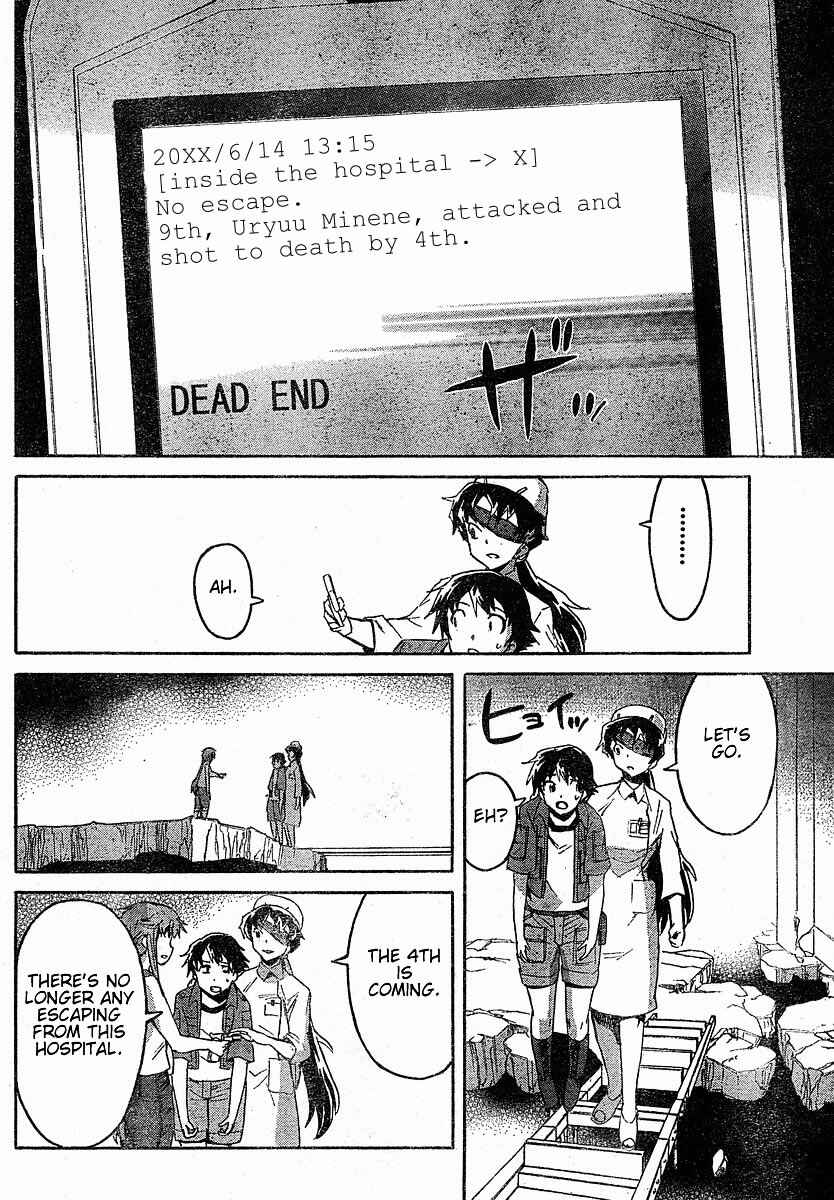 Page 34 Chapter 21 Future Diary