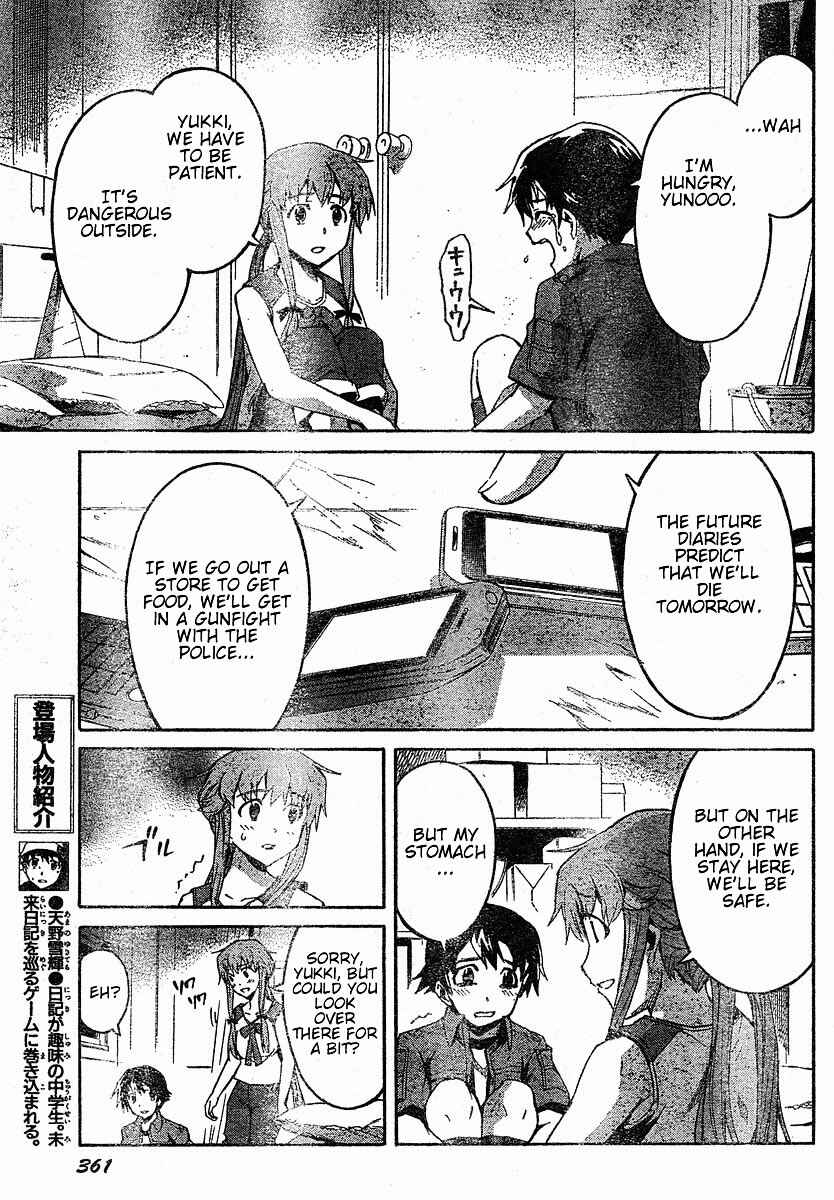 Page 6 Chapter 21 Future Diary