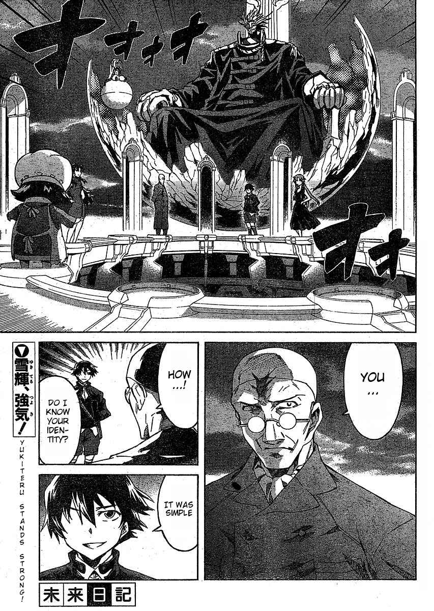 Page 1 Chapter 37 Future Diary