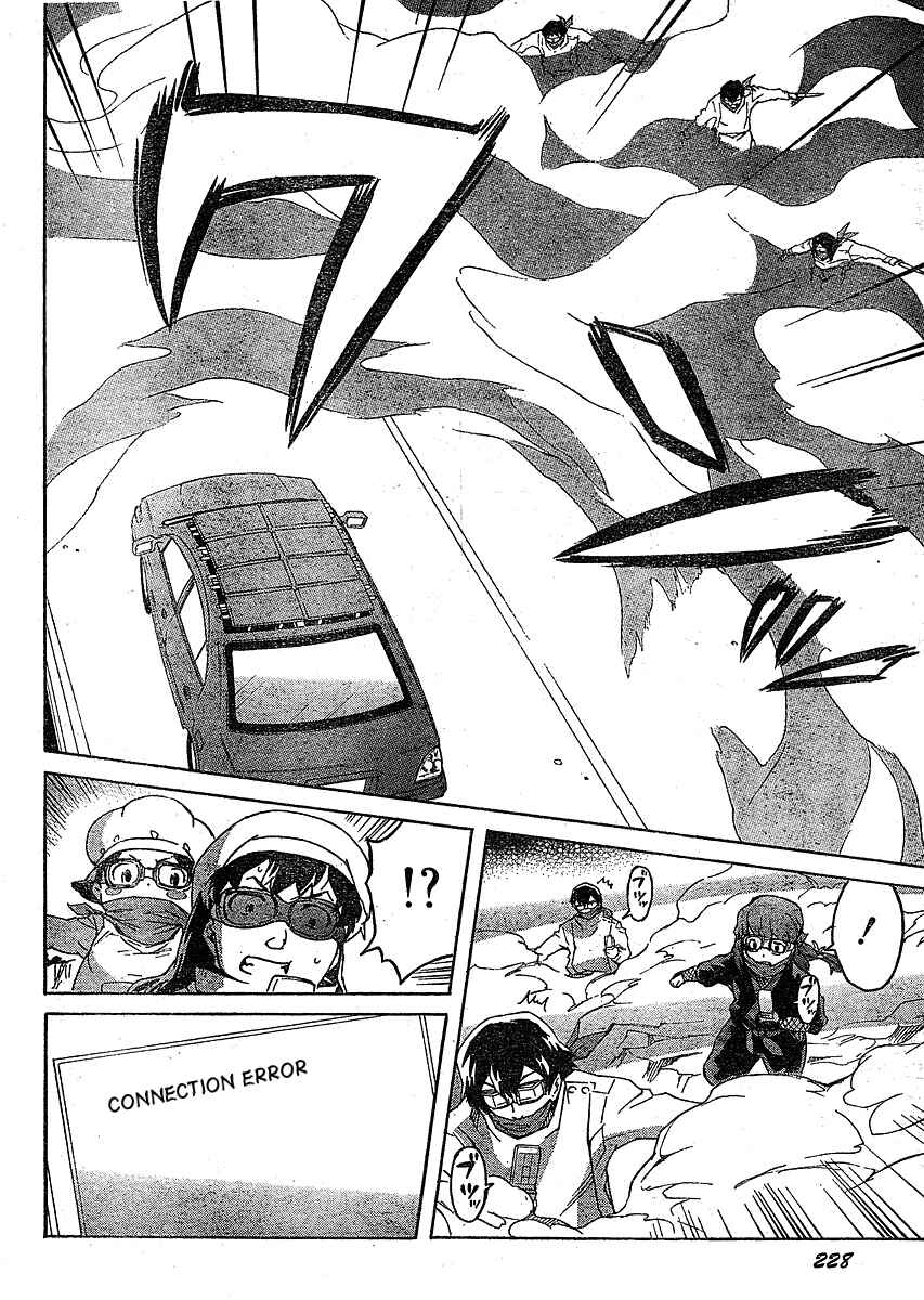 Page 28 Chapter 37 Future Diary