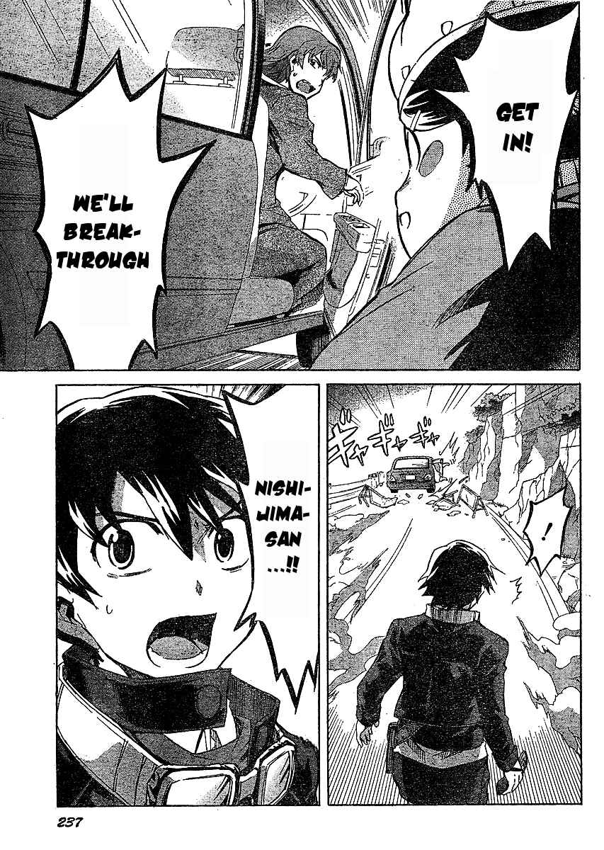 Page 36 Chapter 37 Future Diary