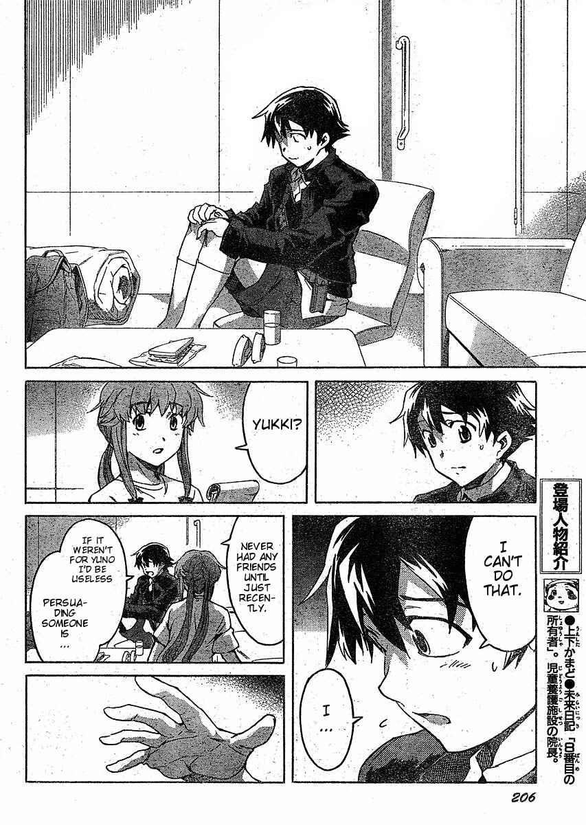 Page 8 Chapter 37 Future Diary