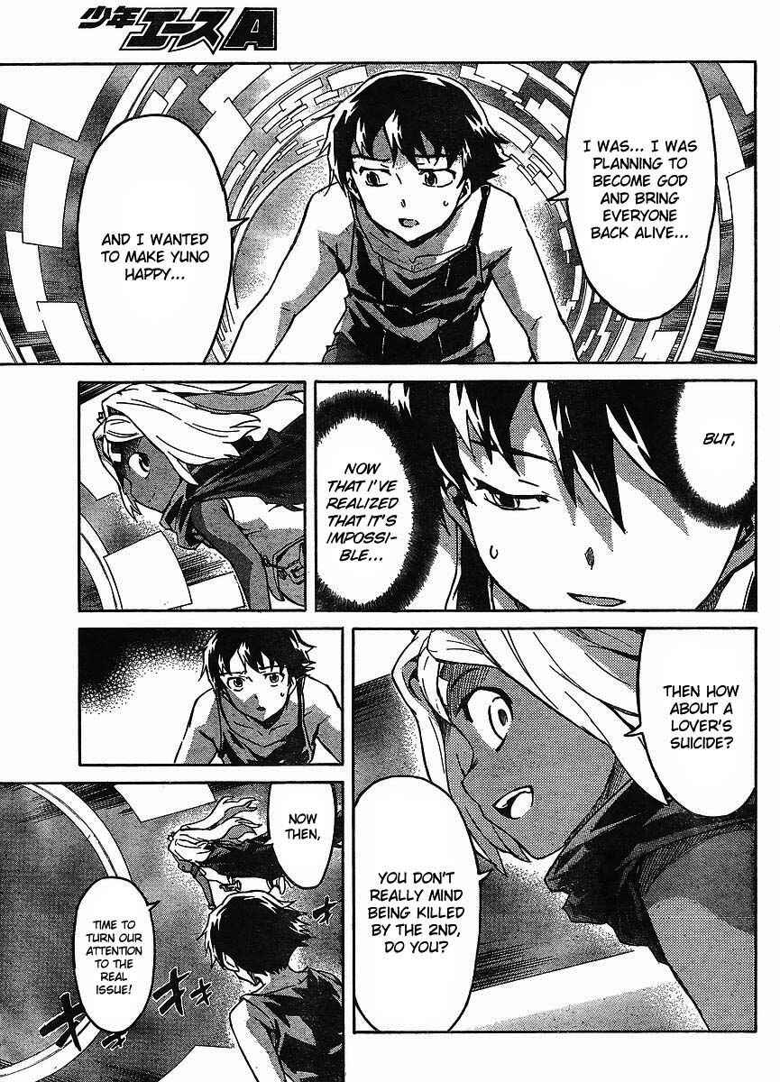 Page 16 Chapter 53 Future Diary