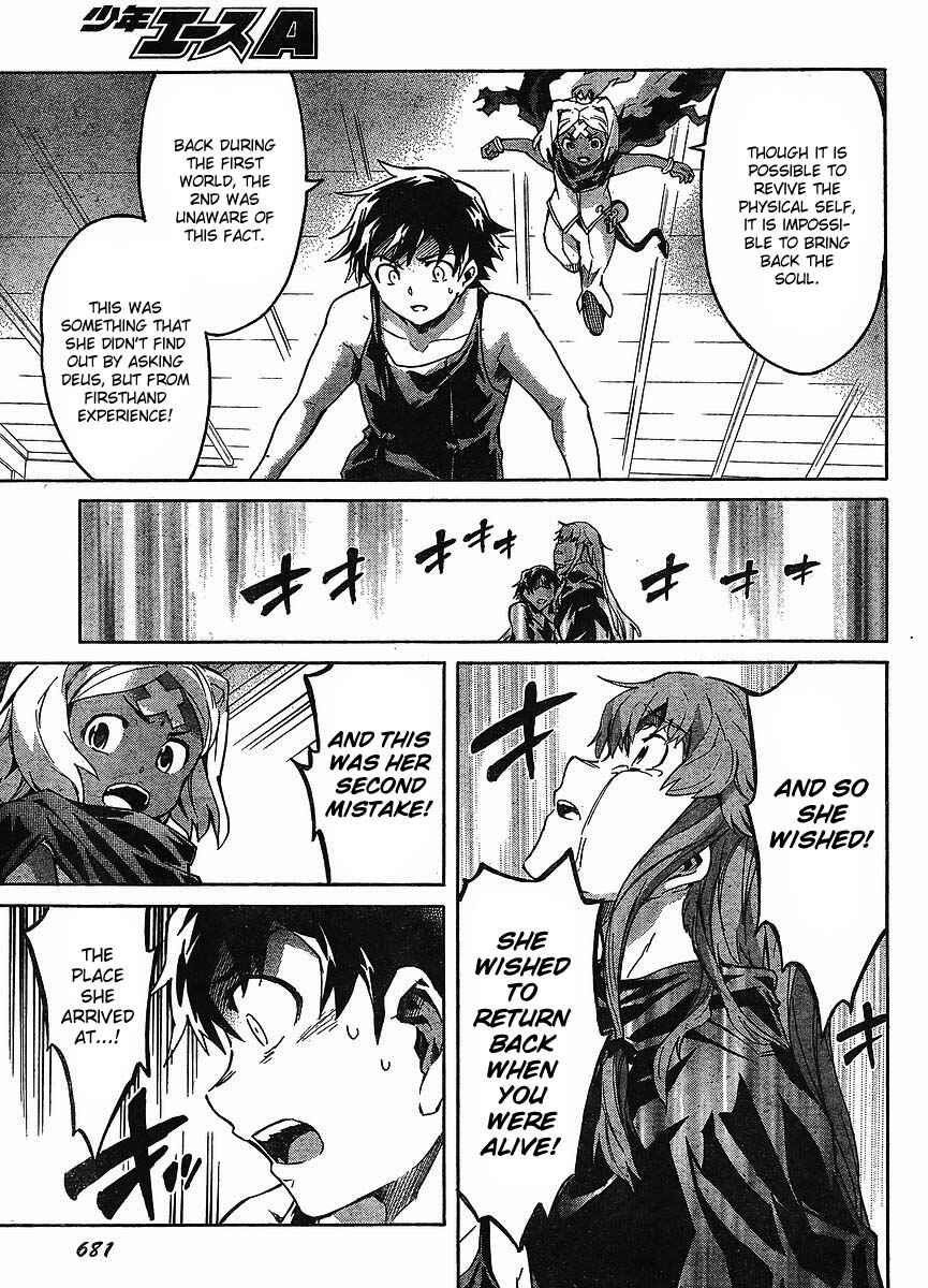 Page 23 Chapter 53 Future Diary