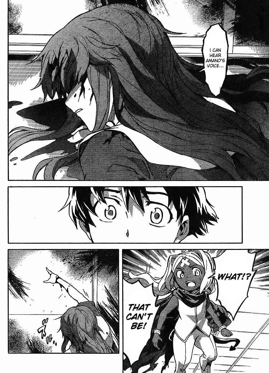 Page 29 Chapter 53 Future Diary