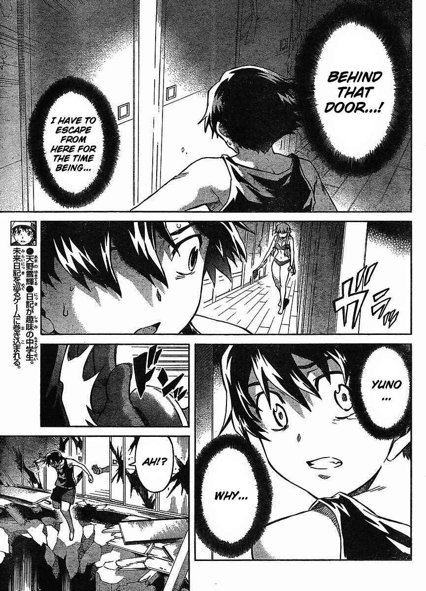 Page 3 Chapter 53 Future Diary
