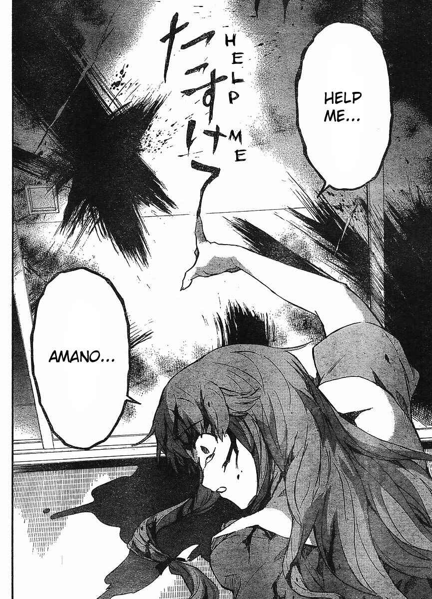 Page 31 Chapter 53 Future Diary