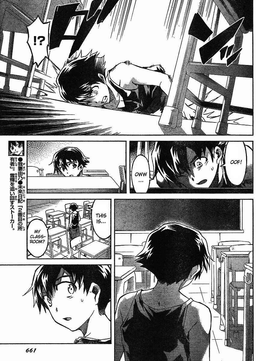 Page 5 Chapter 53 Future Diary