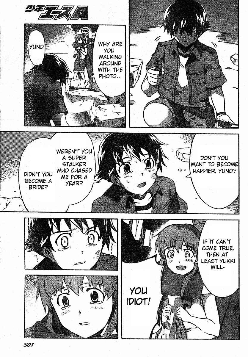 Page 16 Chapter 23 Future Diary
