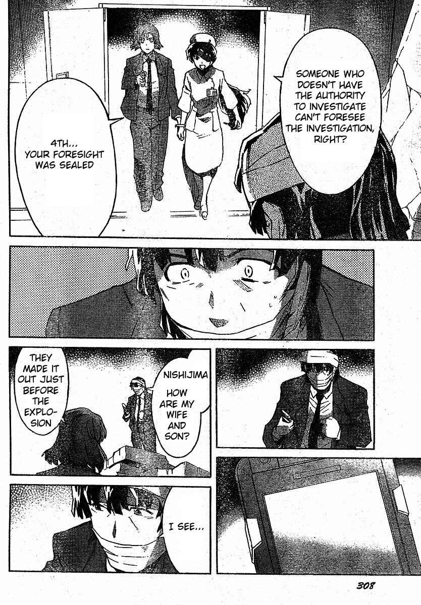 Page 22 Chapter 23 Future Diary