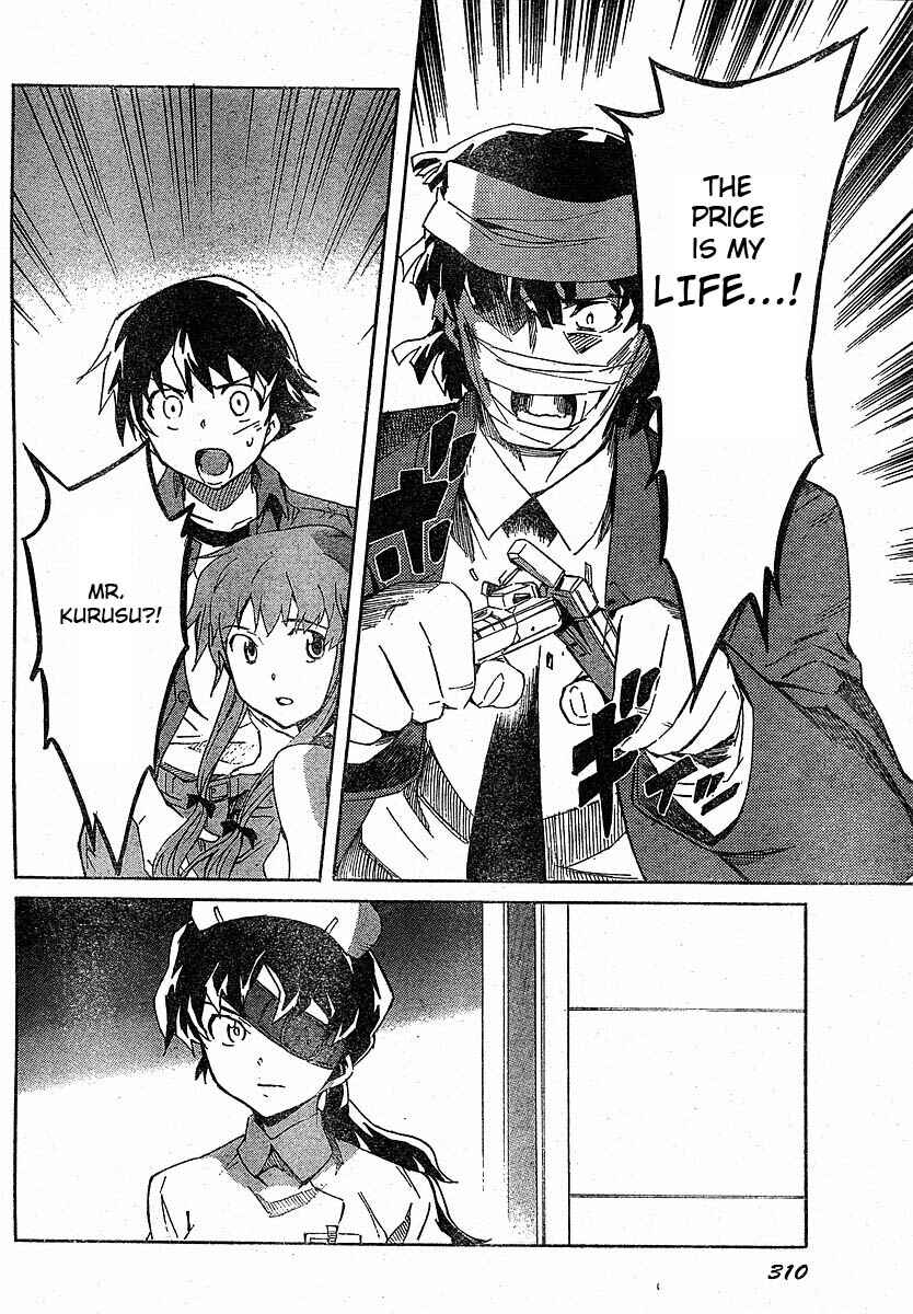 Page 24 Chapter 23 Future Diary