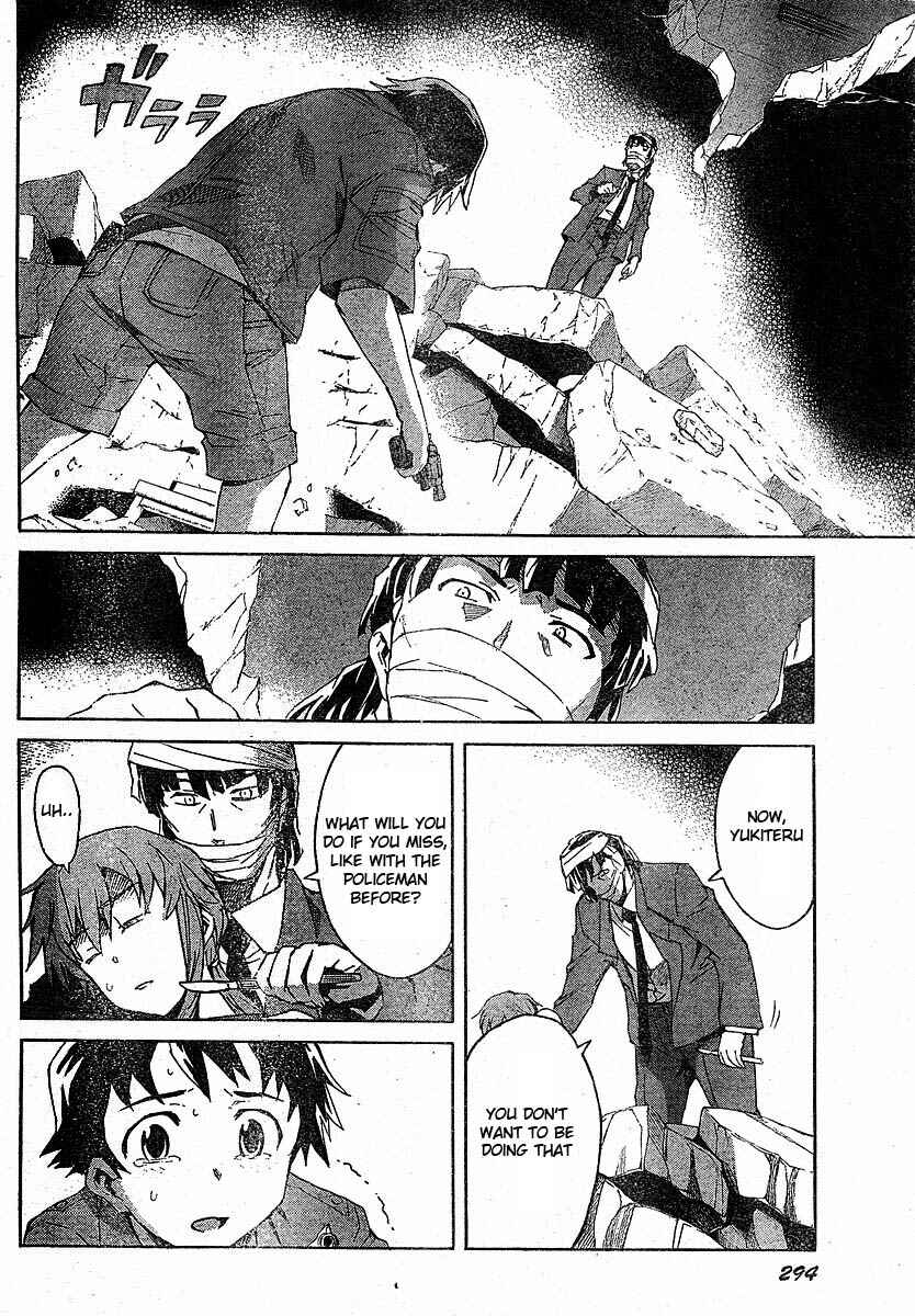 Page 9 Chapter 23 Future Diary
