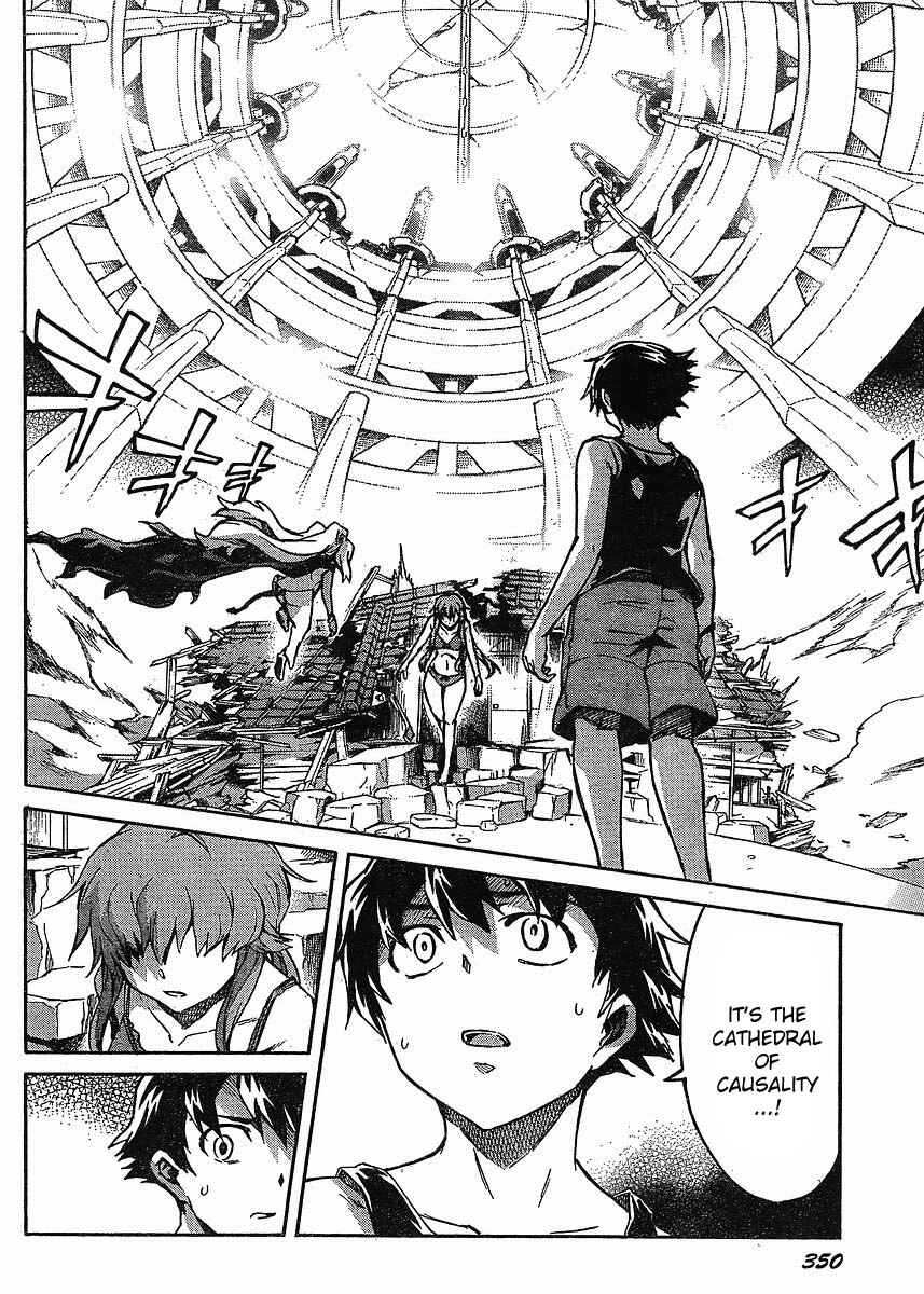 Page 10 Chapter 54 Future Diary
