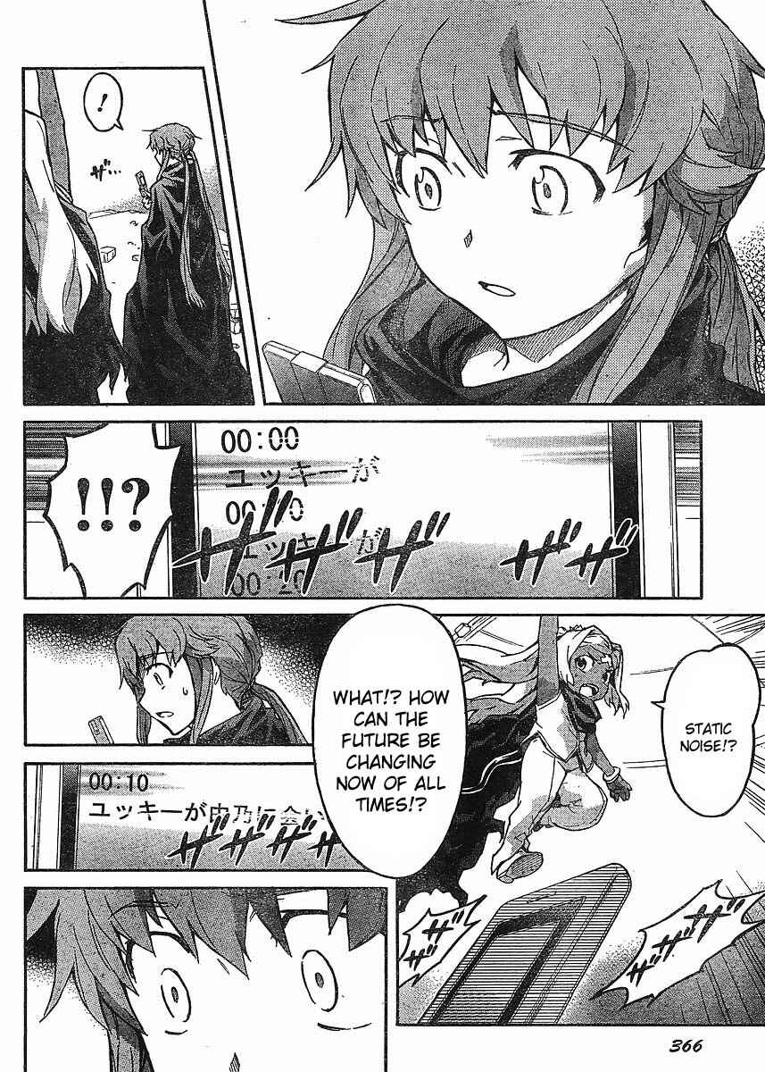 Page 23 Chapter 54 Future Diary