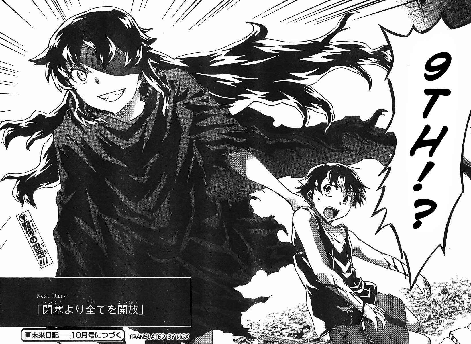 Page 30 Chapter 54 Future Diary