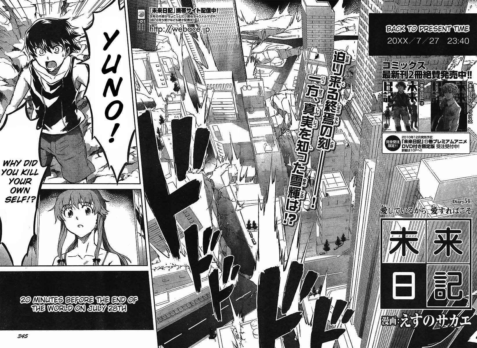 Page 6 Chapter 54 Future Diary