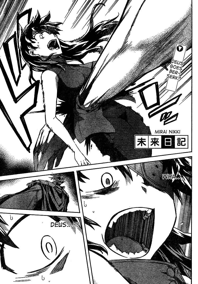 Page 1 Chapter 42 Future Diary