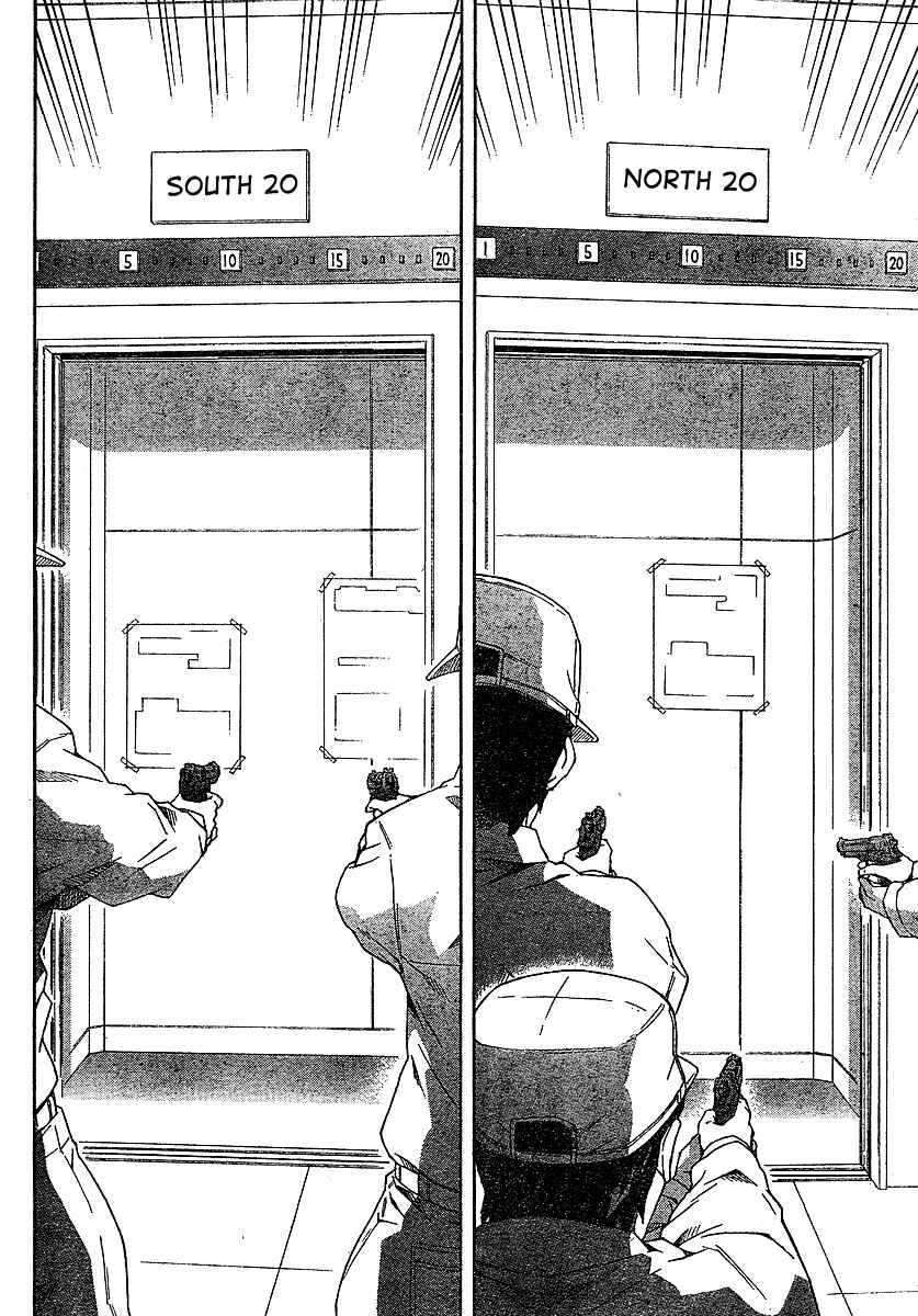 Page 18 Chapter 42 Future Diary