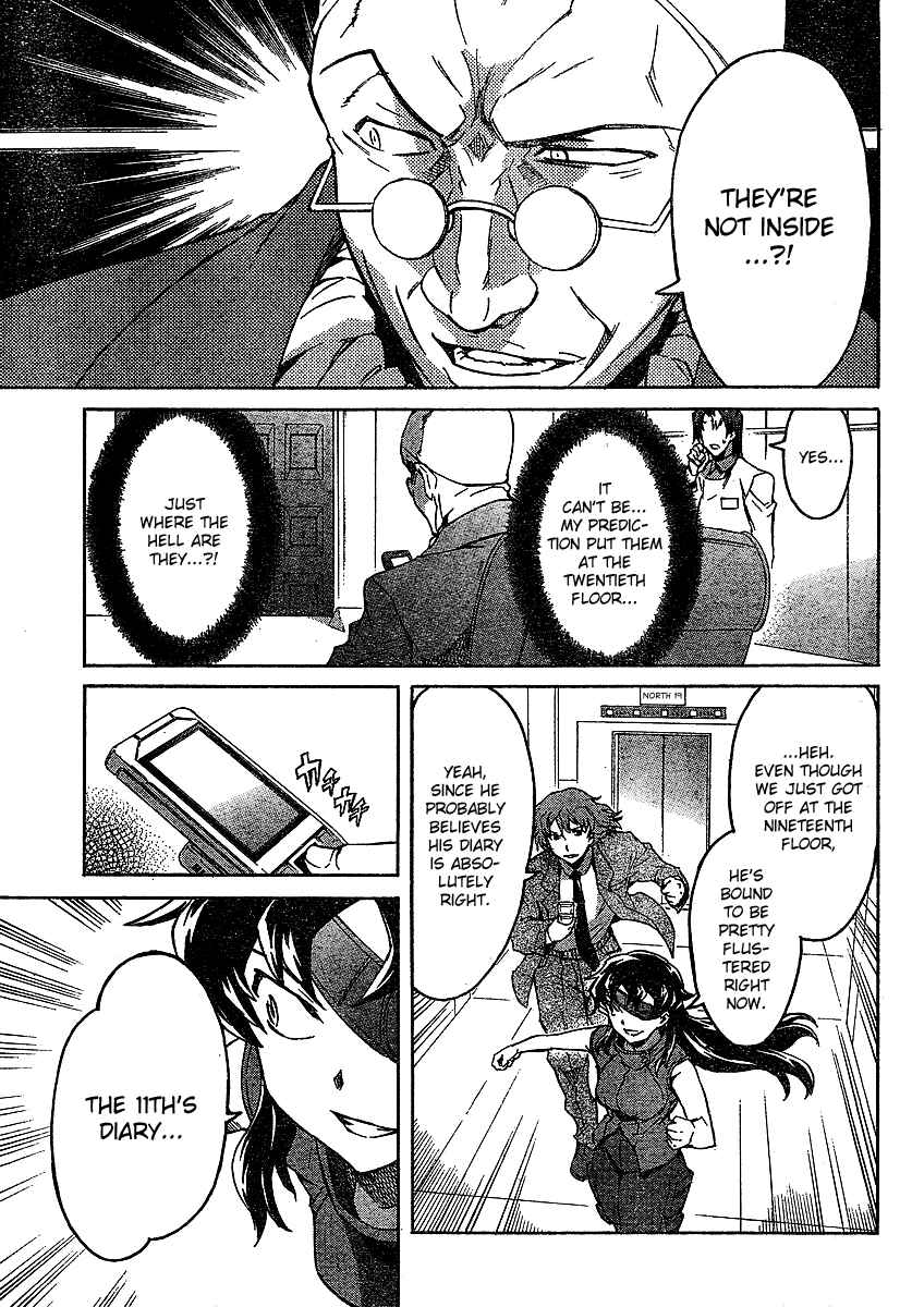 Page 19 Chapter 42 Future Diary