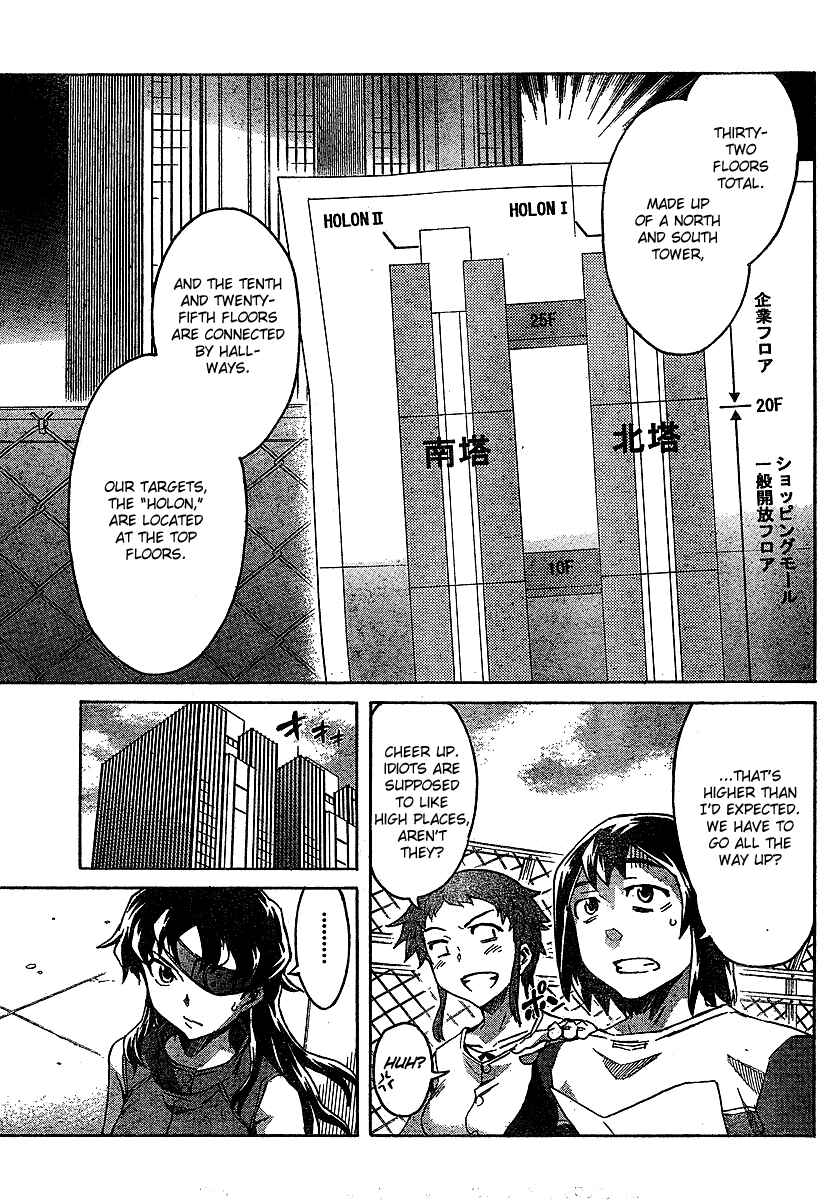 Page 5 Chapter 42 Future Diary