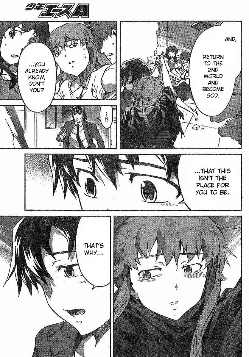Page 11 Chapter 59 Future Diary