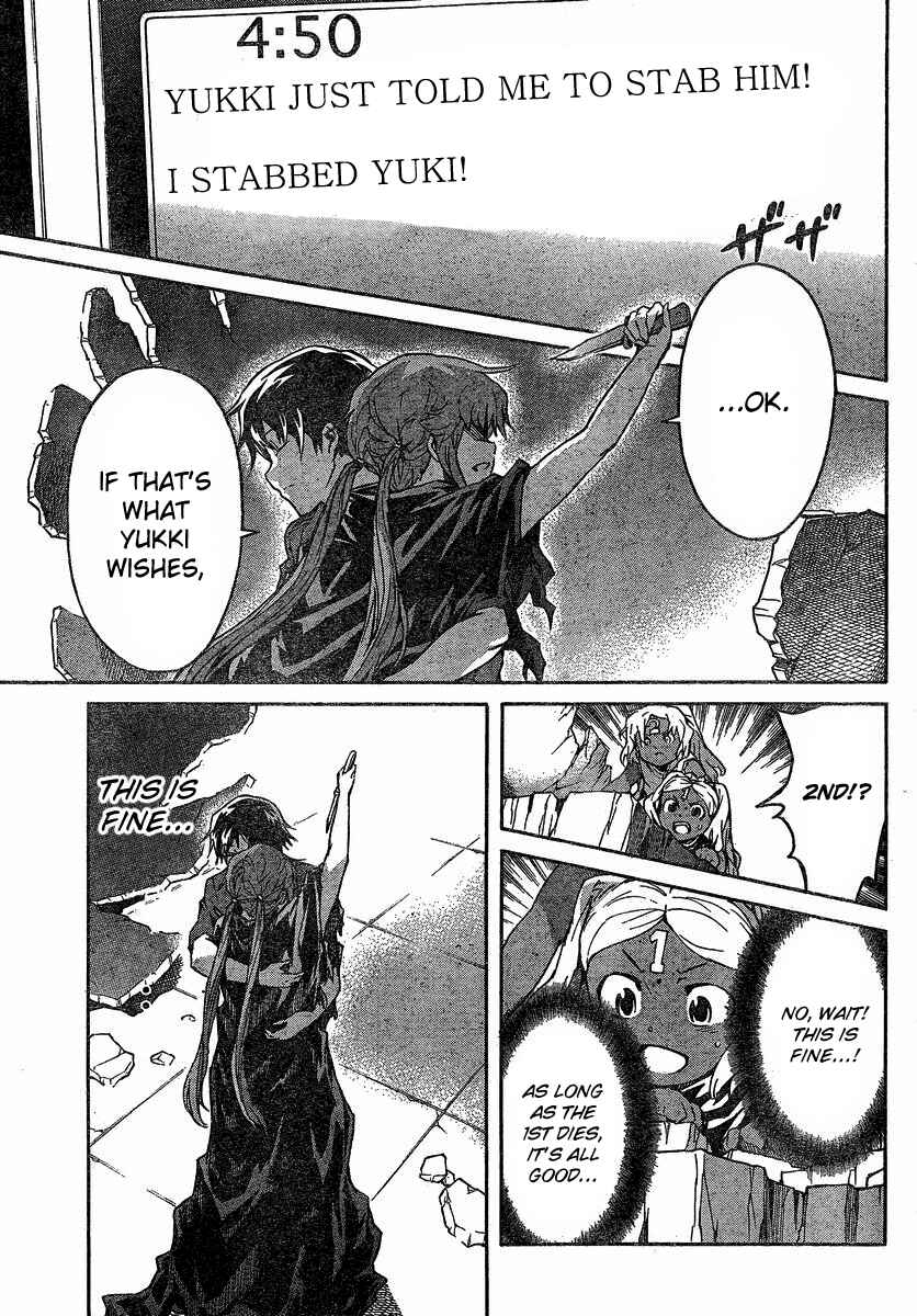 Page 13 Chapter 59 Future Diary