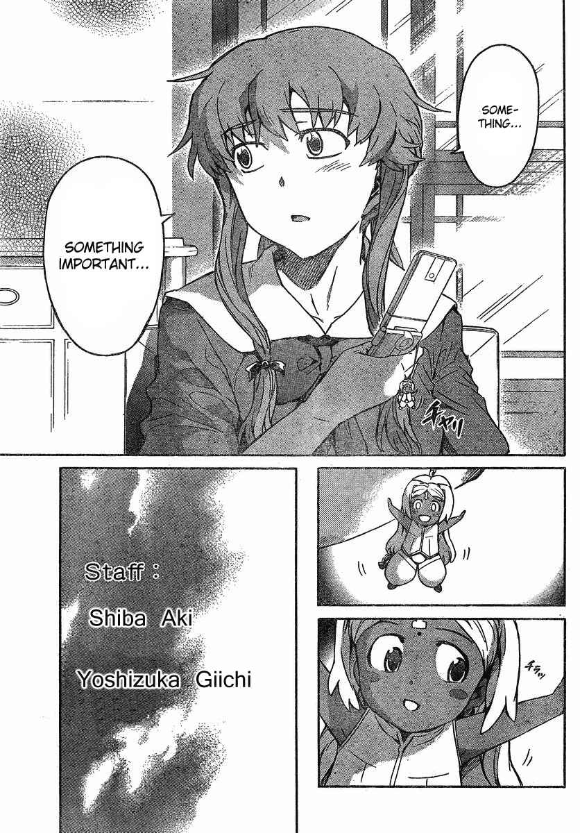 Page 33 Chapter 59 Future Diary