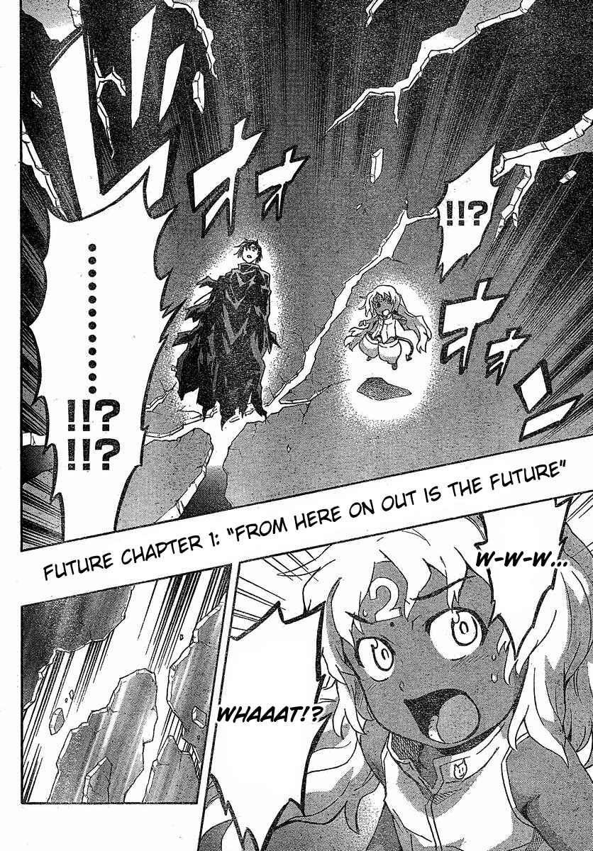 Page 37 Chapter 59 Future Diary