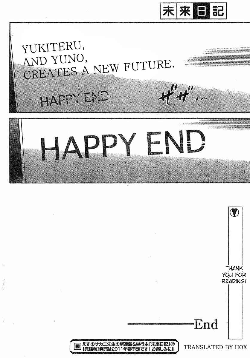 Page 46 Chapter 59 Future Diary