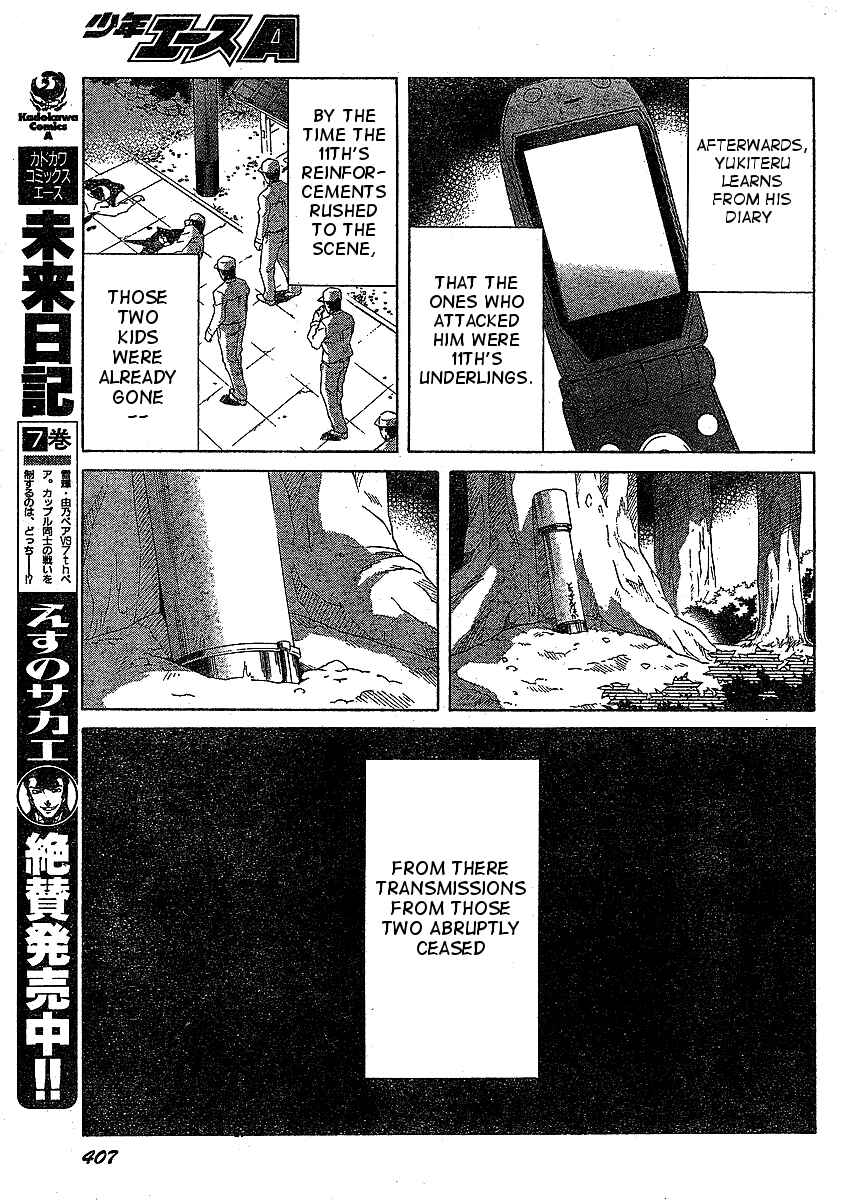Page 16 Chapter 36 Future Diary